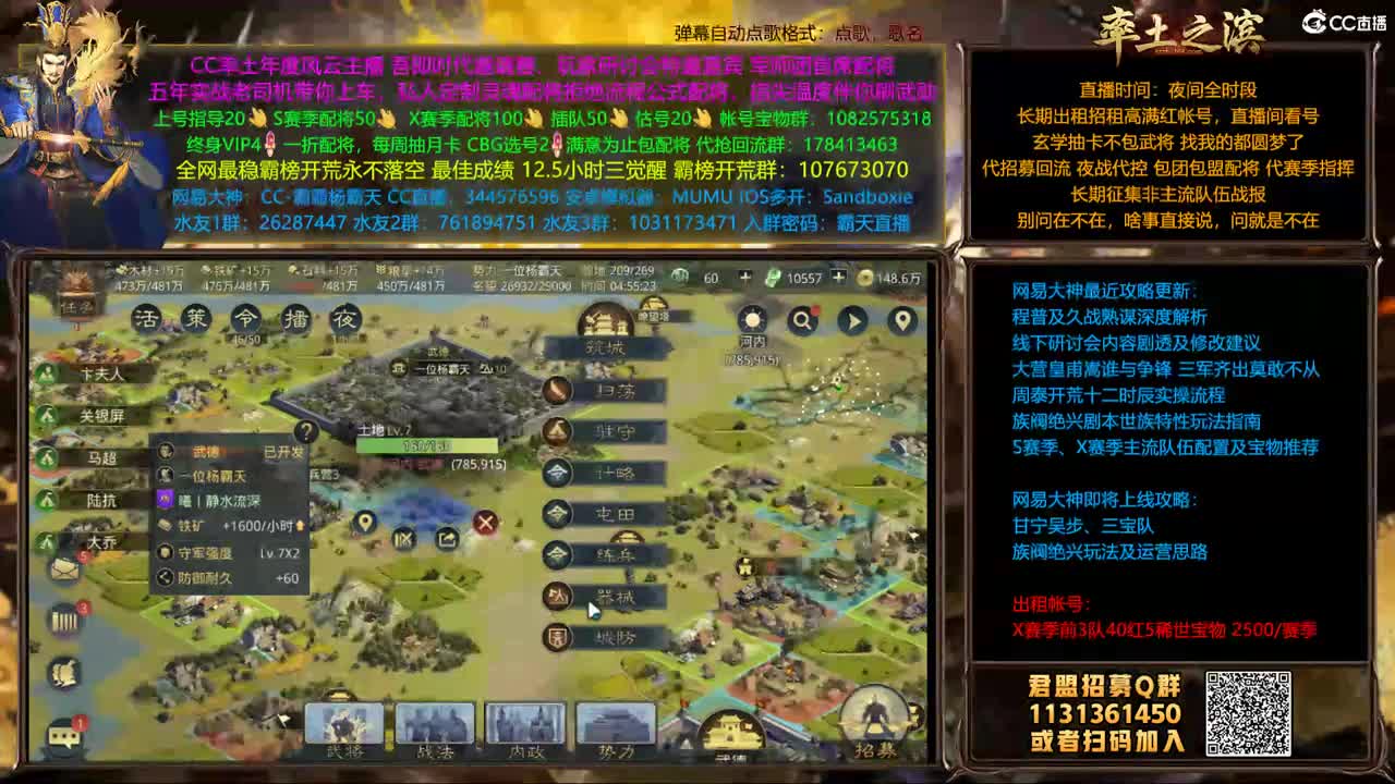 配将半价可寄存 我乃导师霸天 第1段