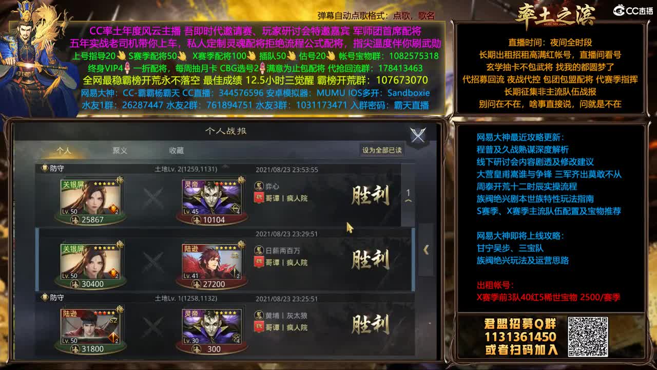 配将半价可寄存 我乃导师霸天 第2段