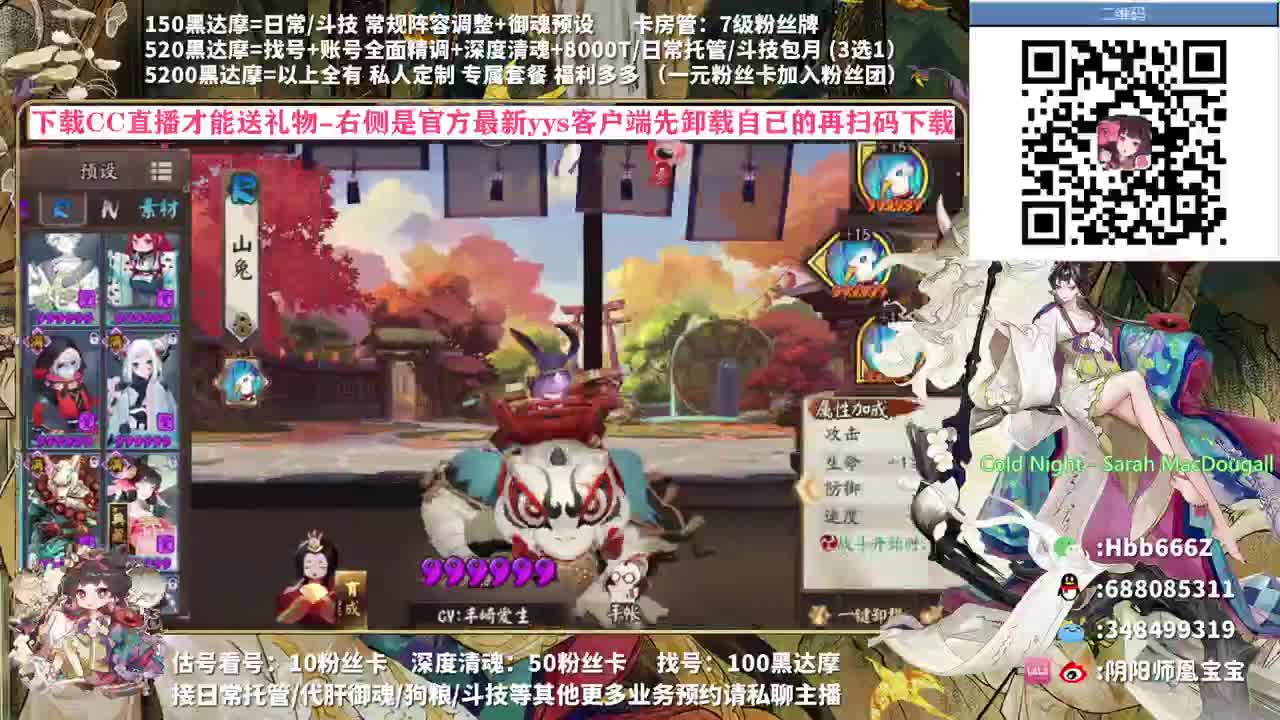 预约抽卡了~接调号托管斗技 第1段
