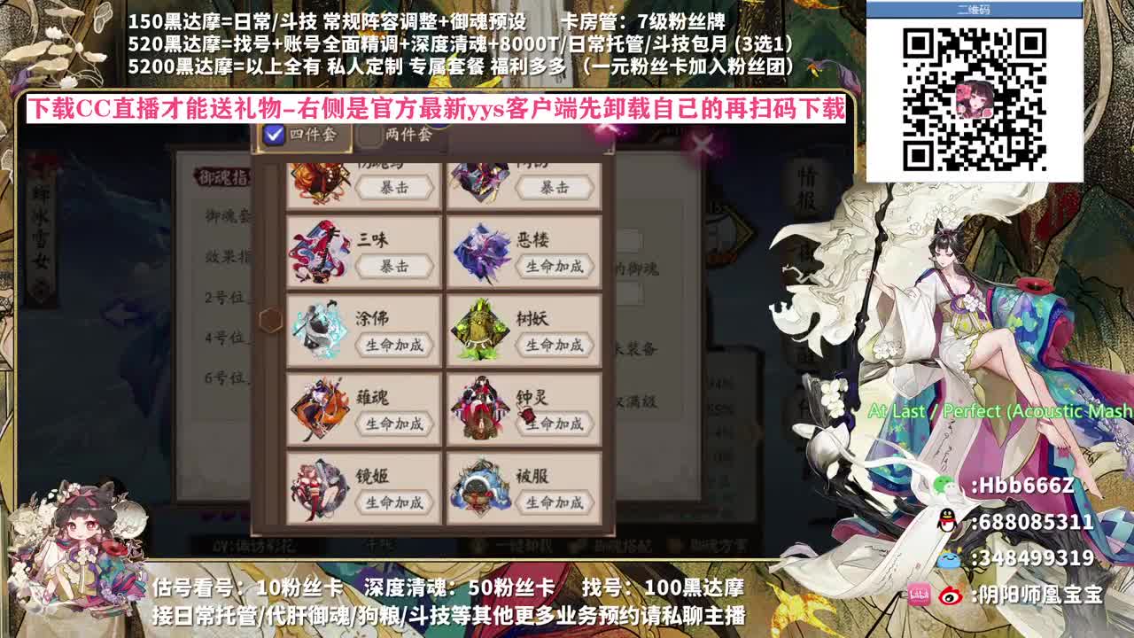 预约抽卡了~接调号托管斗技 第2段