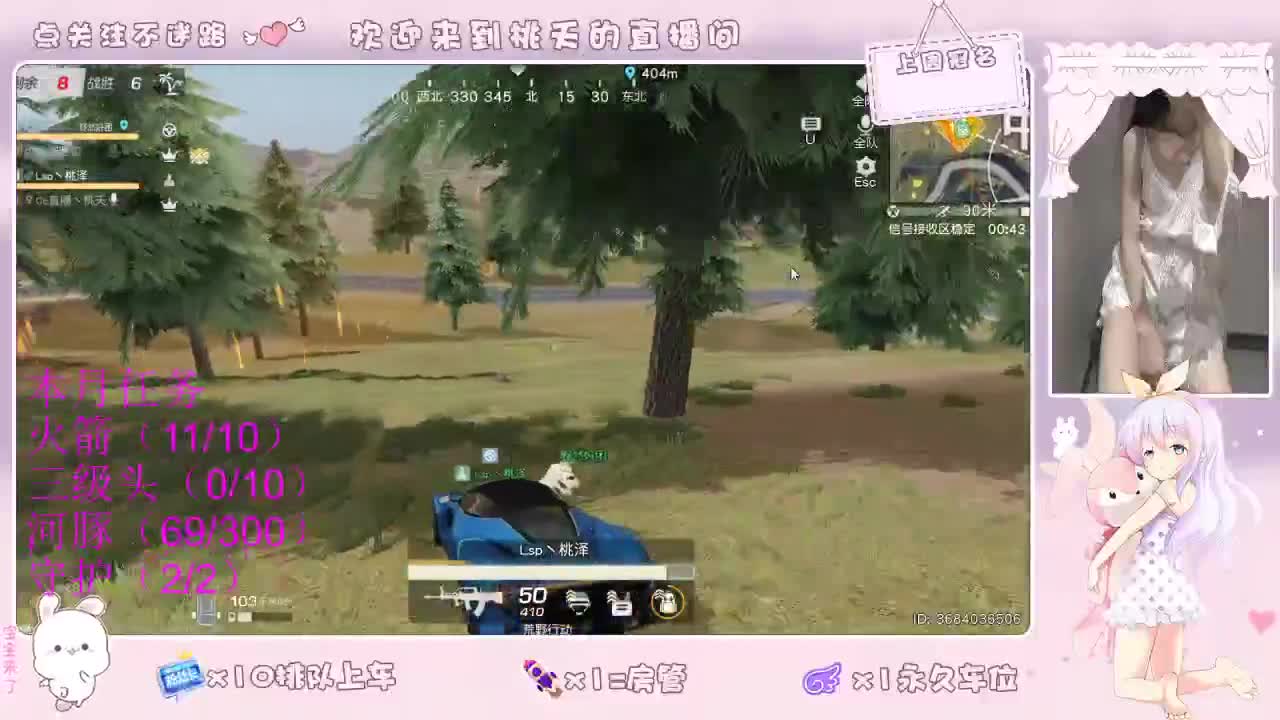 爱网易 100 吧
