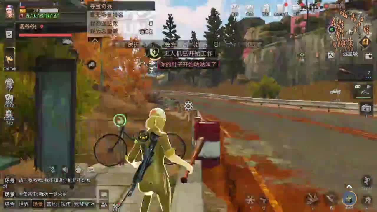 听听歌