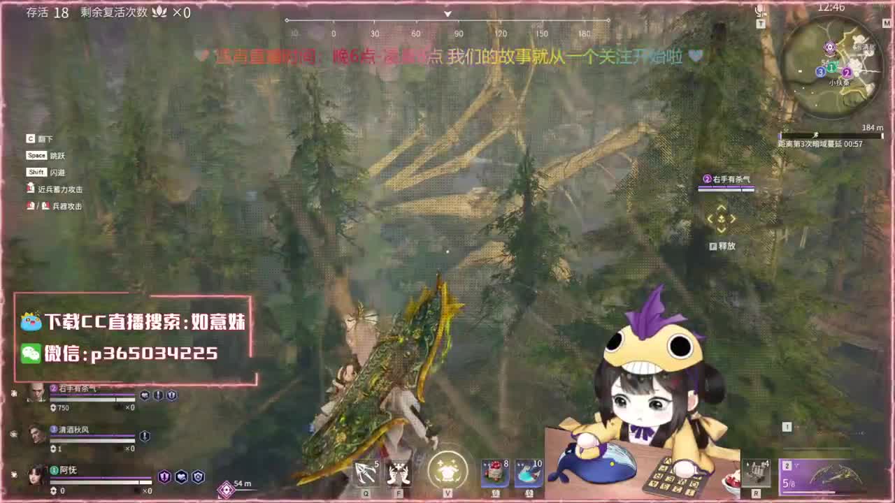 阔刀大力妹：今天又是冲胡桃的一天~ 第1段
