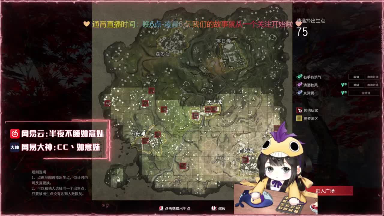 阔刀大力妹：今天又是冲胡桃的一天~ 第3段
