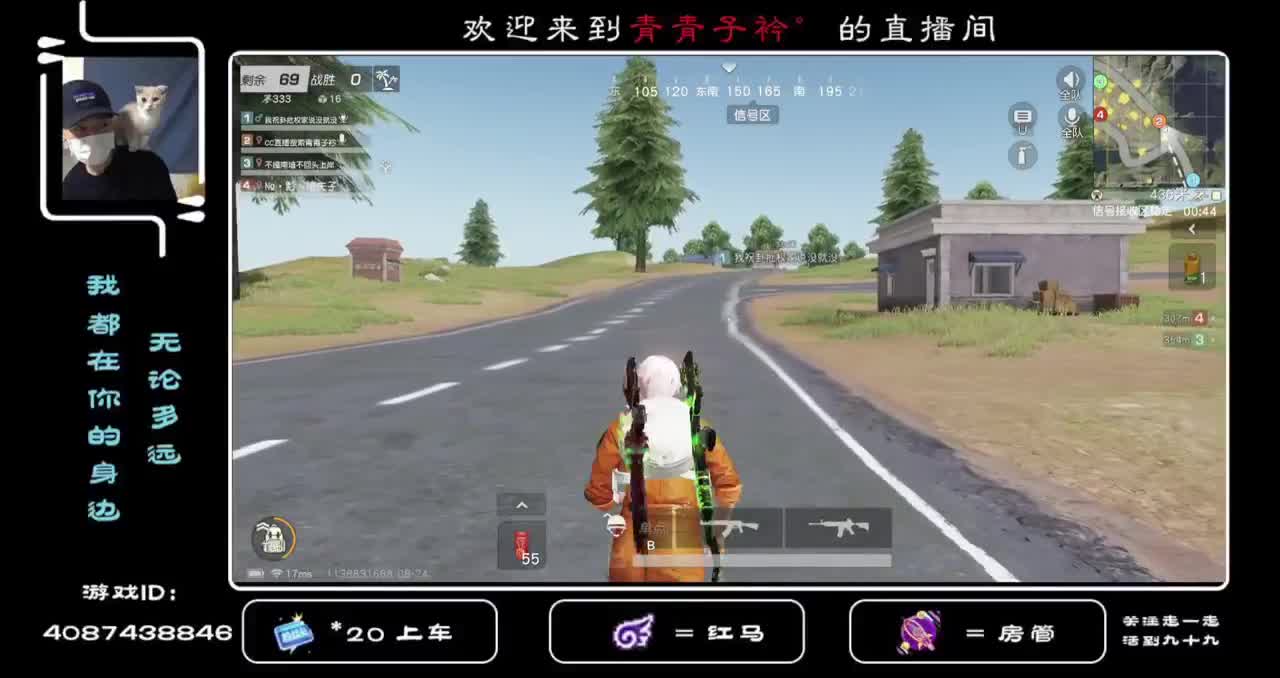 山外青山楼外楼 我的粉丝你最牛！