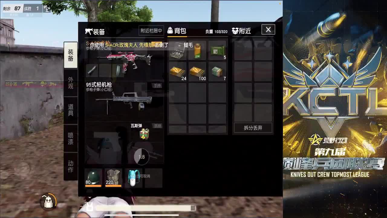 朝前看 第1段