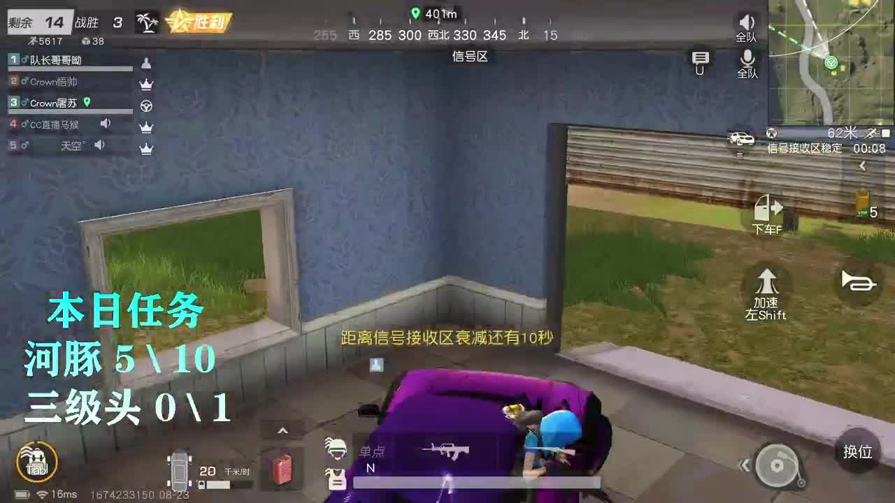 100超级白 月底冲流水 第2段