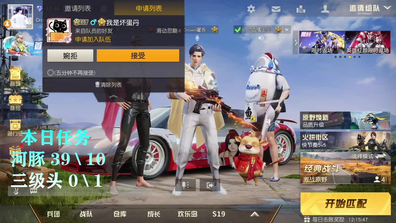 100超级白 月底冲流水 第4段