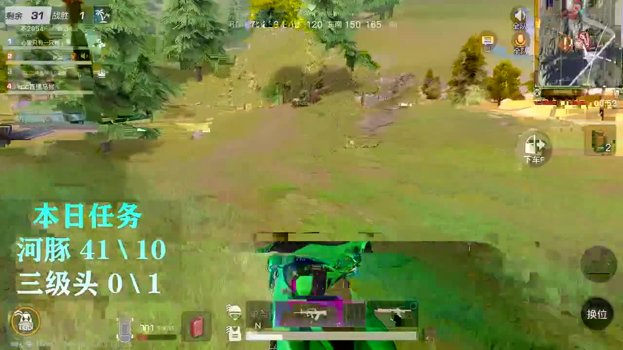 100超级白 月底冲流水 第5段