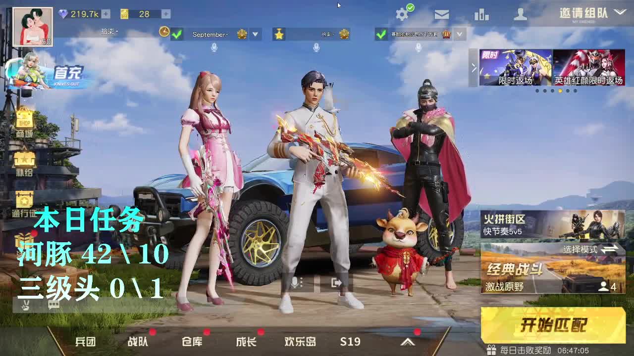 100超级白 月底冲流水 第6段