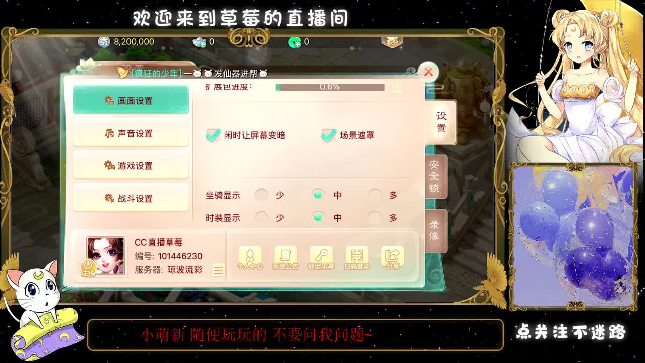 新区 小萌新~