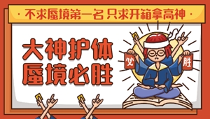 接估价，找号，熔练