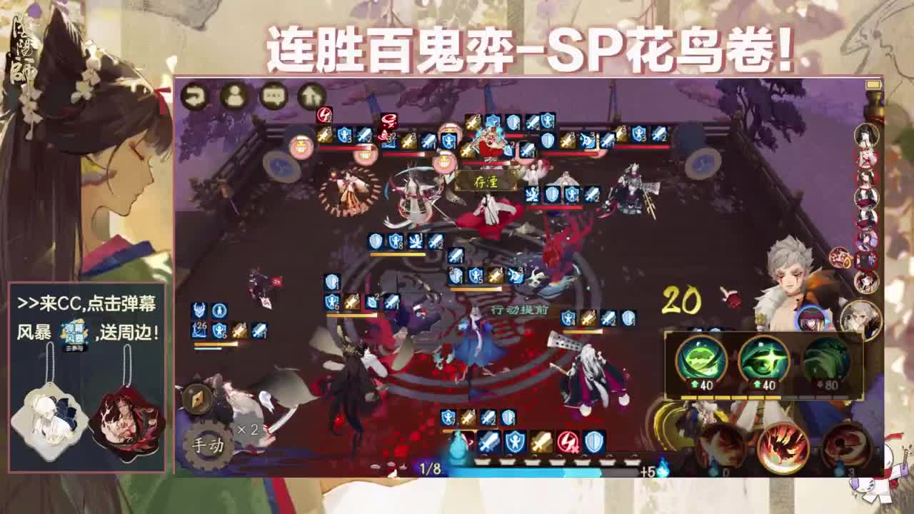 斗技冲冲冲