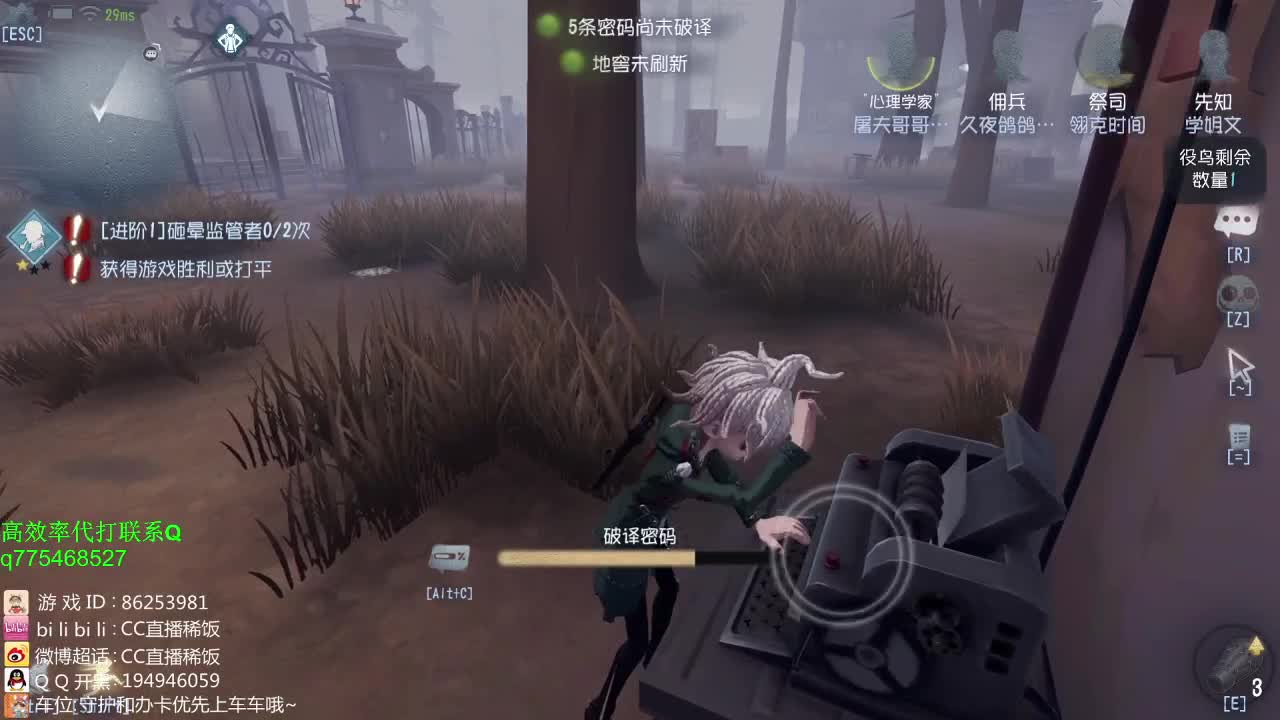 我可能玩了假的前锋~！