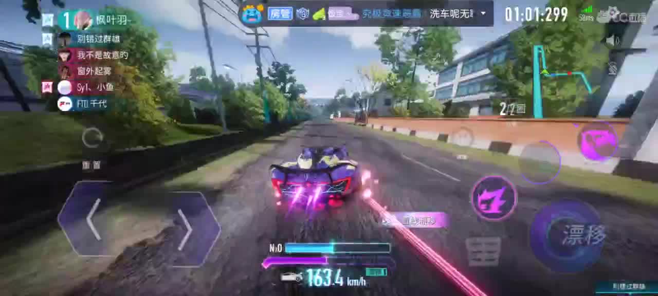 给粉丝上车神的第n天