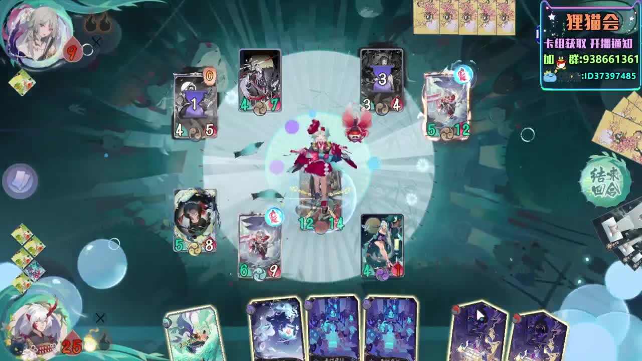 名士冲【狸猫会】 第2段