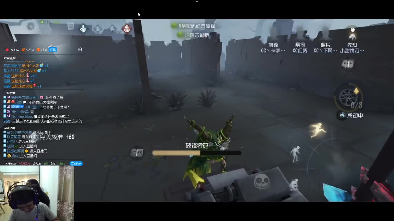还能打的排位