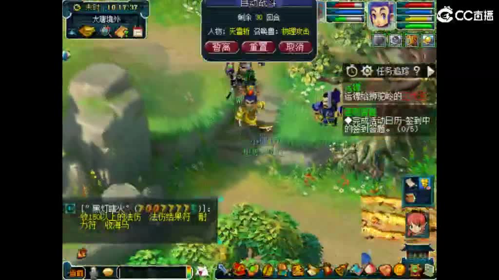 想要姑娘 第1段