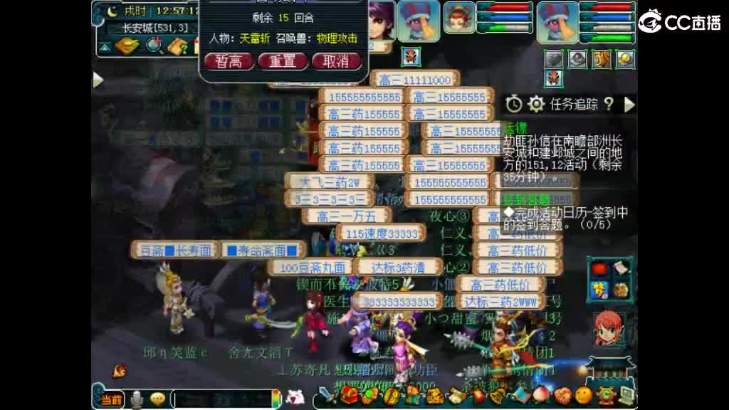 想要姑娘 第2段