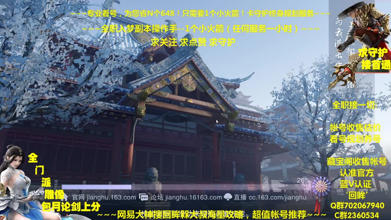 新的一期聚宝盆开始了~需要各种游戏资源的来吧 第1段