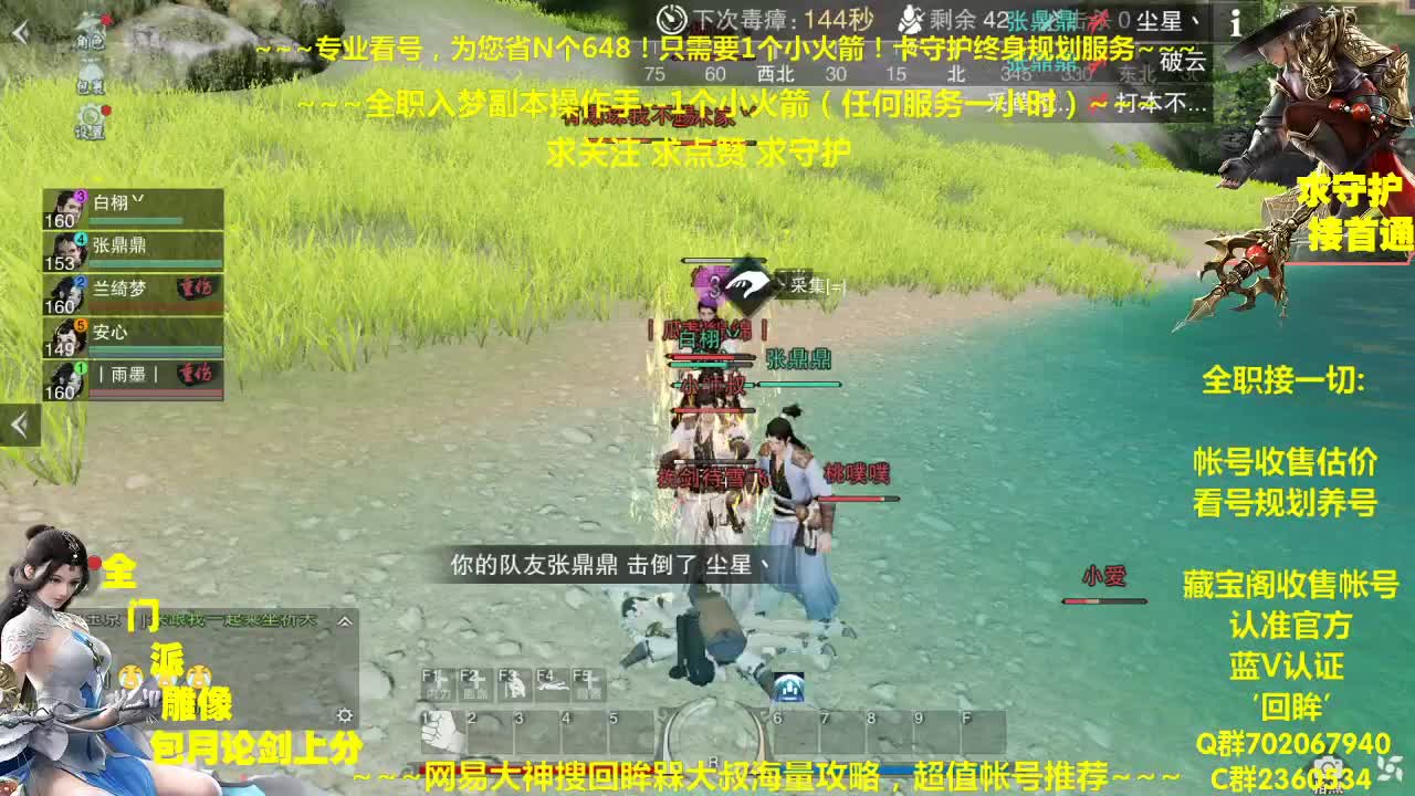 新的一期聚宝盆开始了~需要各种游戏资源的来吧 第2段