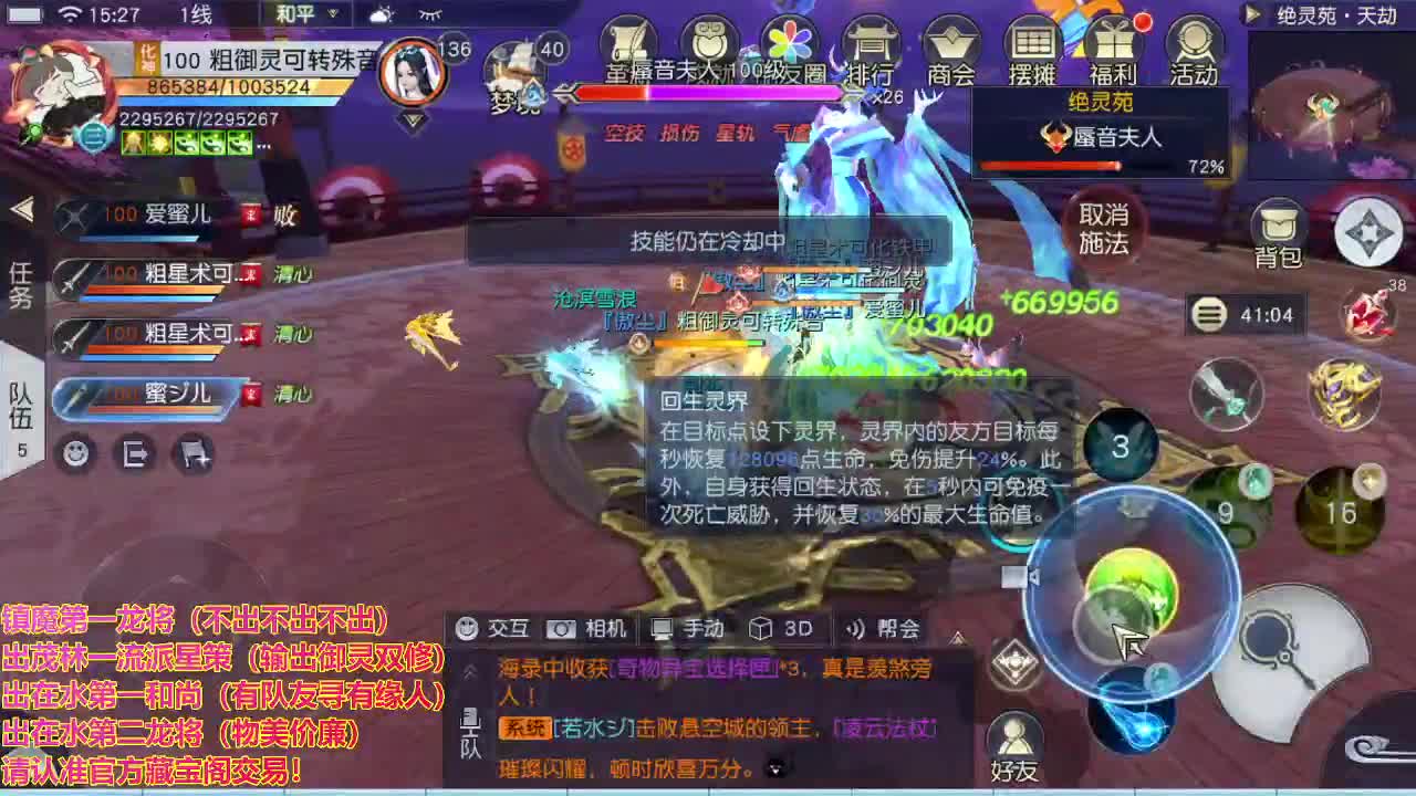 精准细节调号师