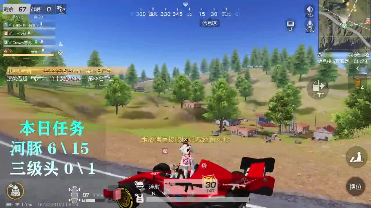 100超级白 月底冲流水 第1段