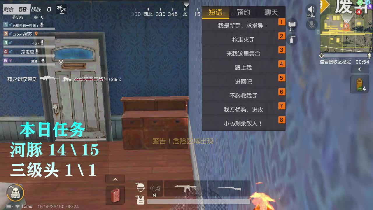 100超级白 月底冲流水 第2段