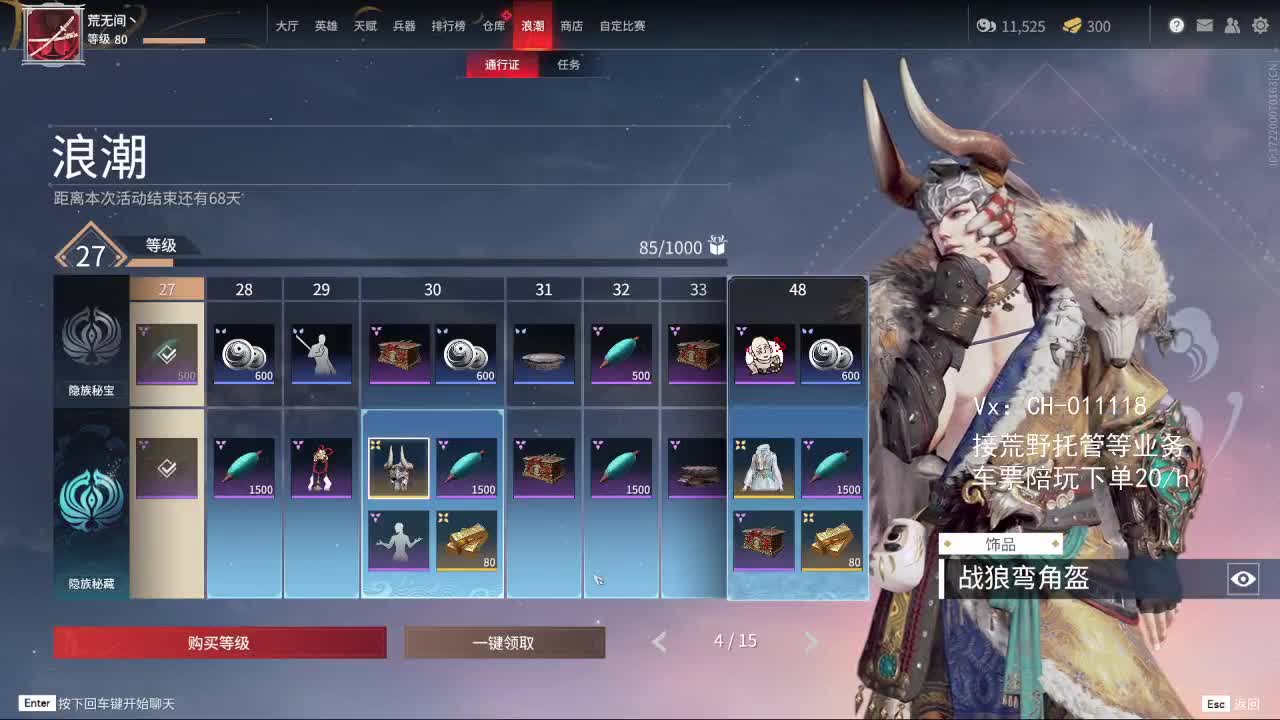1= 第1段