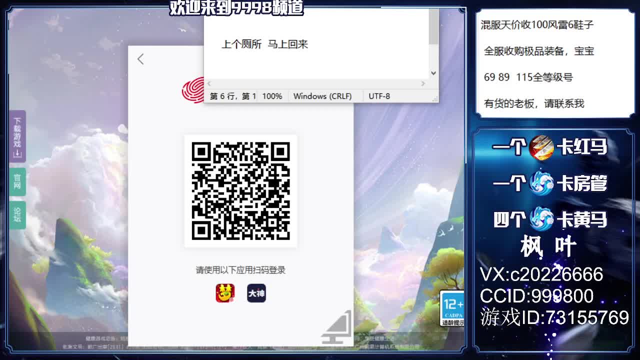 免费估号，接资源 第1段