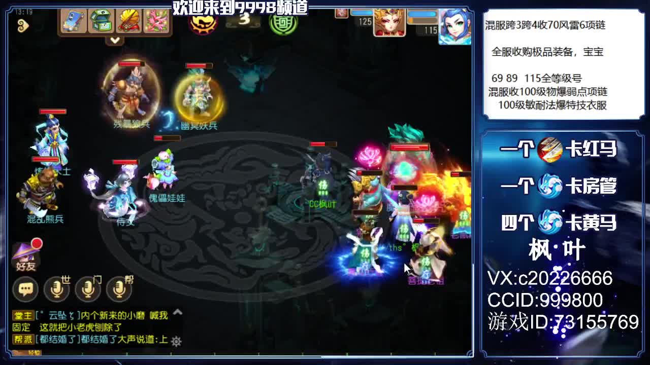 免费估号，接资源 第2段