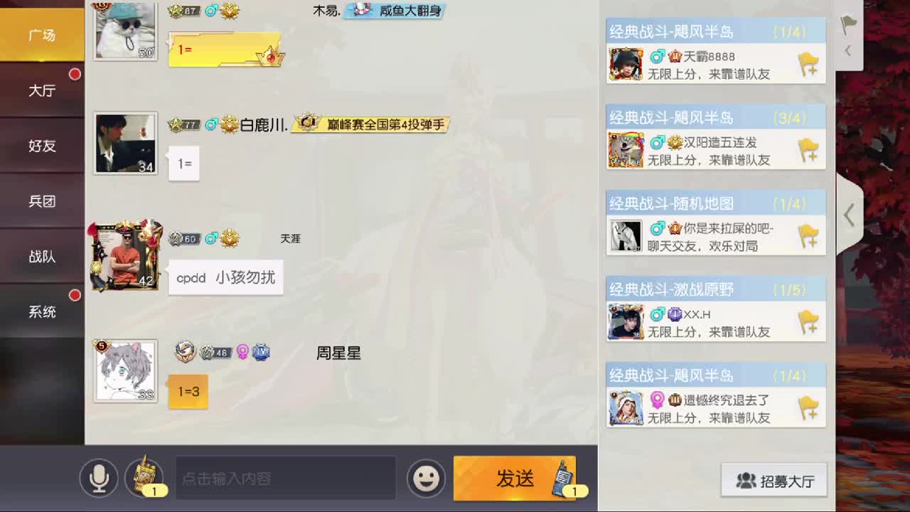 打游戏阿  有偿代做活动通行证任务