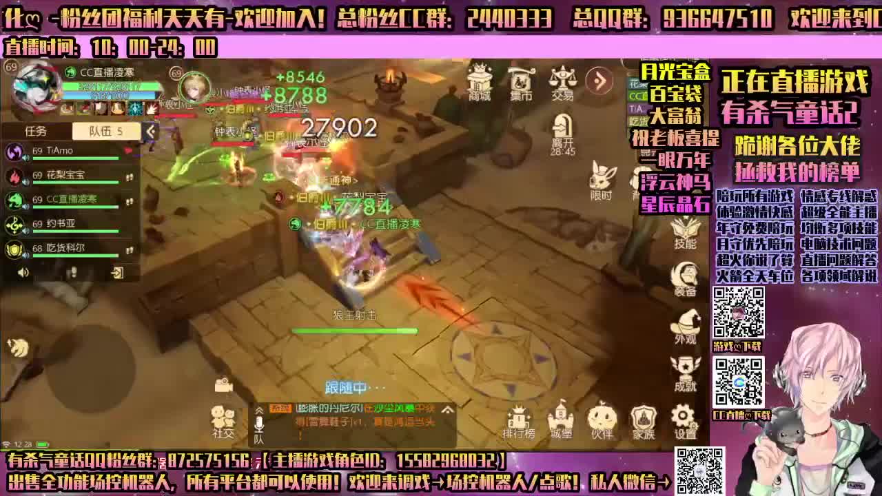 有杀气童话2-陪玩所有游戏 第1段
