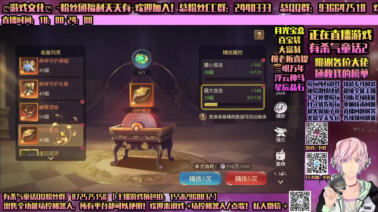 有杀气童话2-陪玩所有游戏 第2段