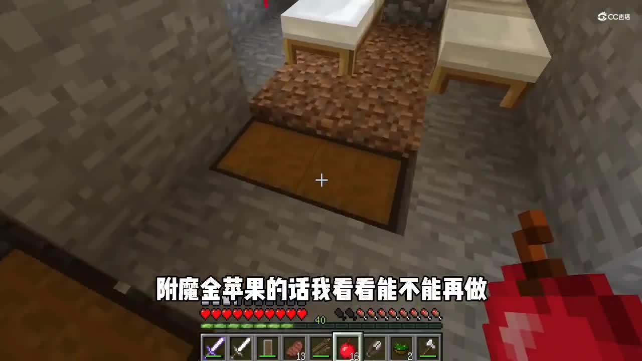 我的世界贝爷生存：卧龙凤雏兄弟教大家做自动刷黑曜石机！