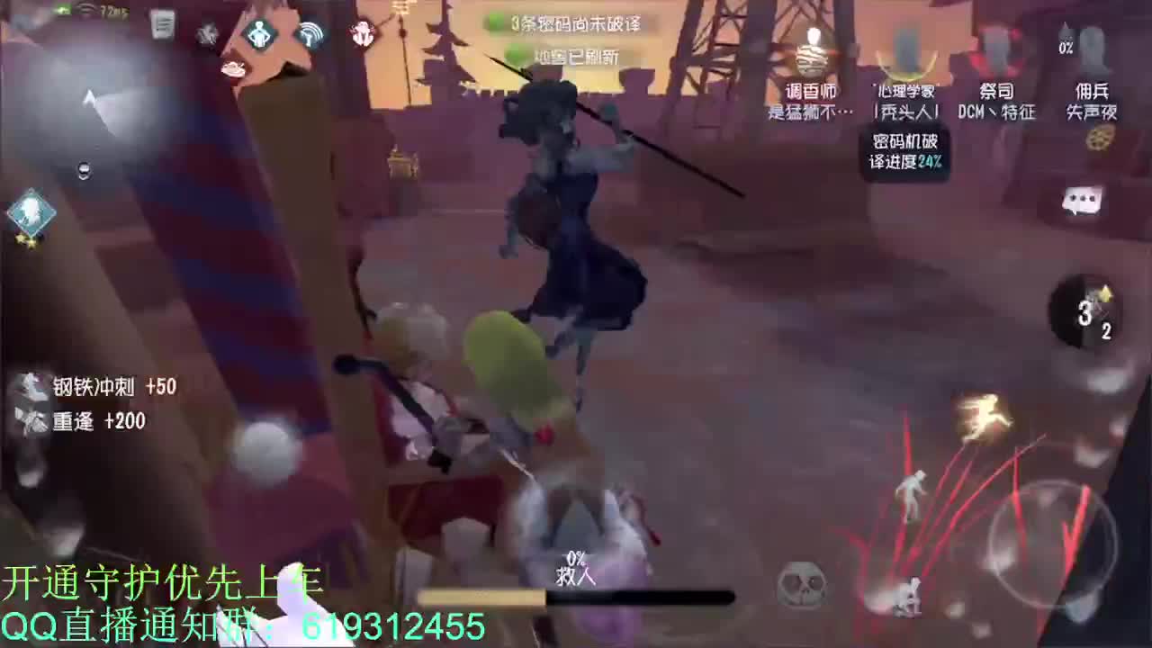 前锋的快乐~