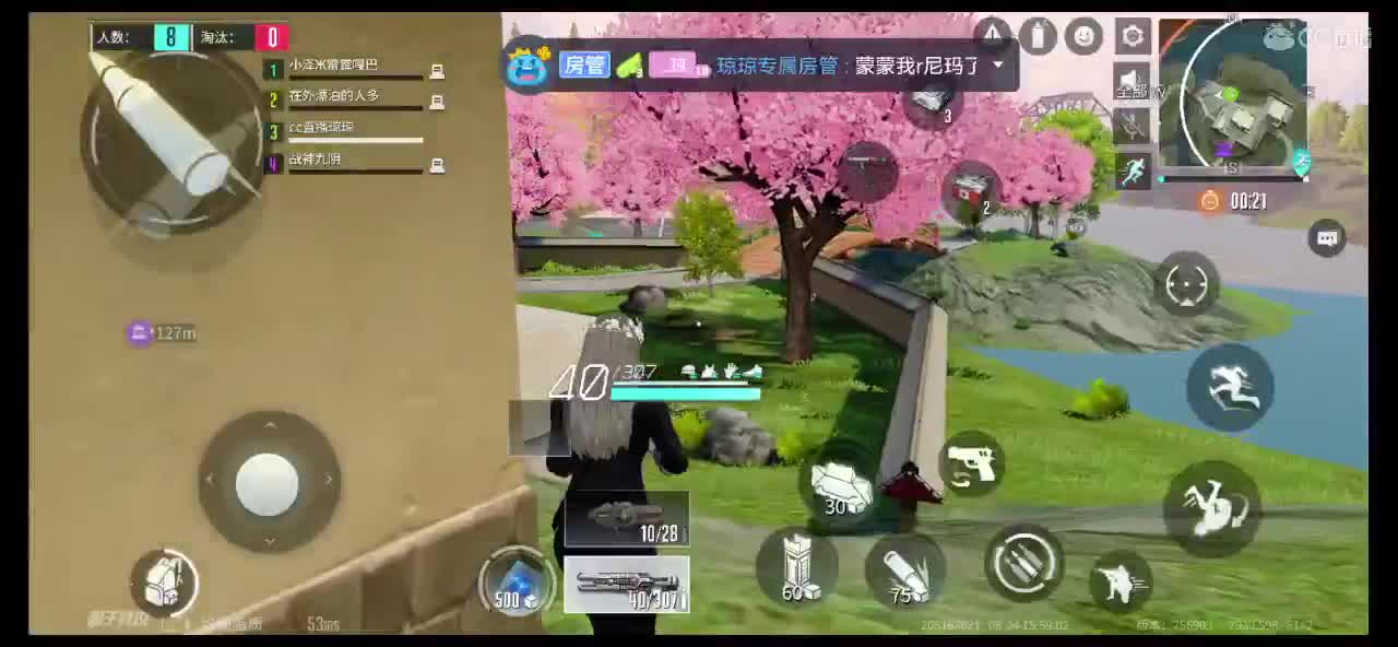求过流水啊