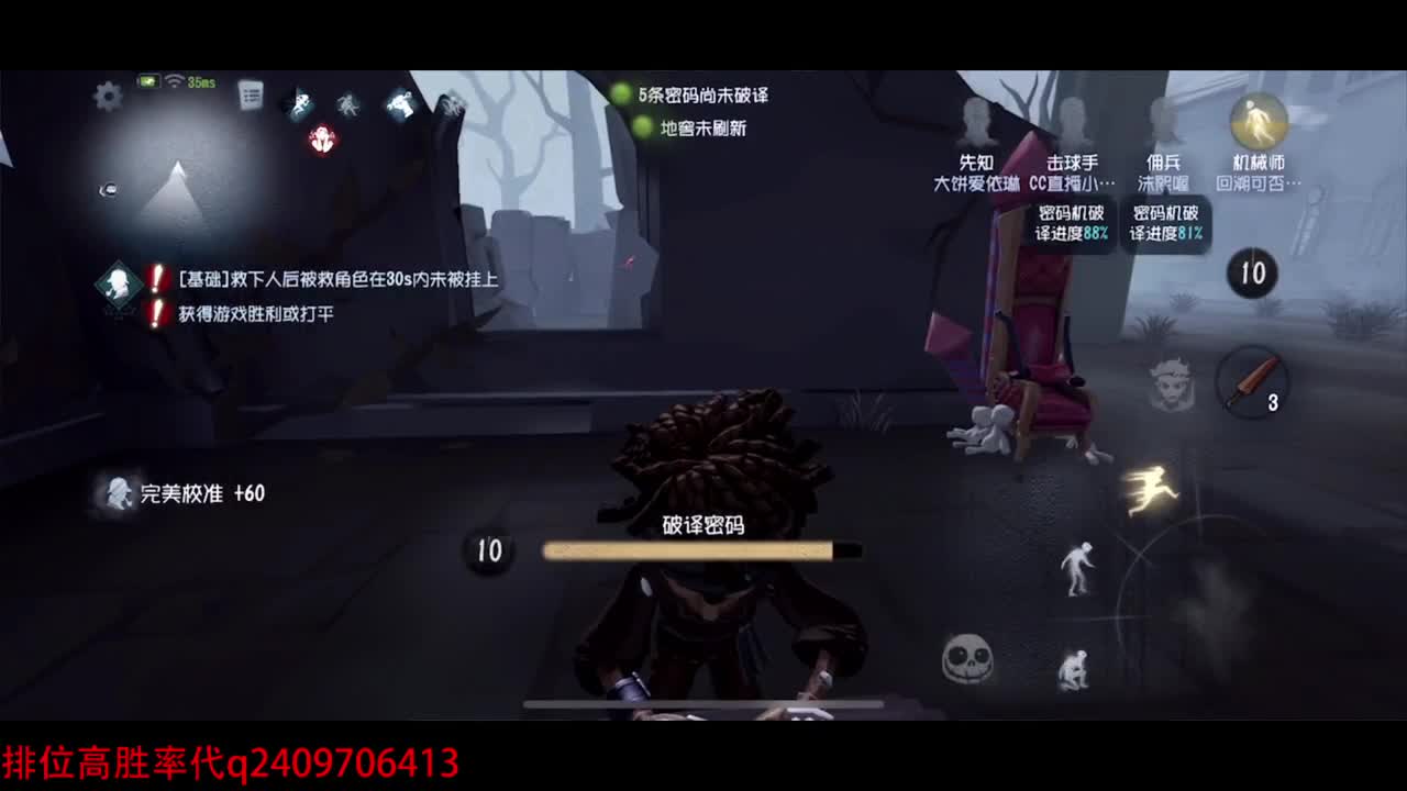 今天进前一百~ 第2段