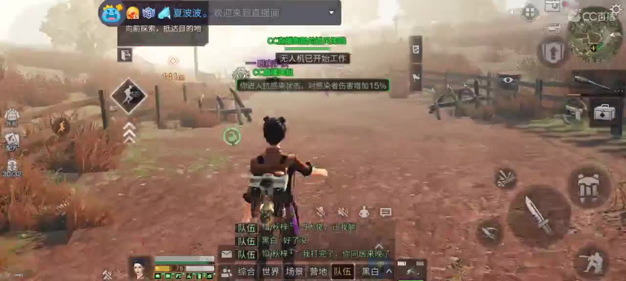 御姐淦通宵 第1段