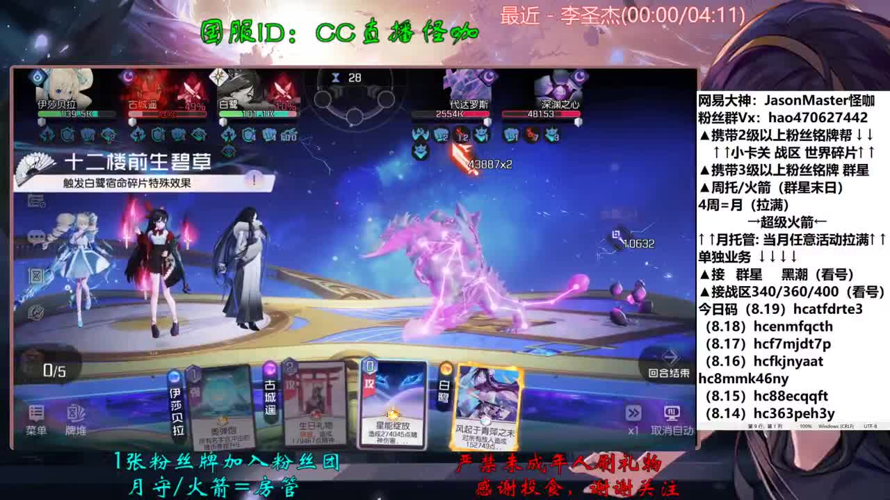接所有业务 第1段