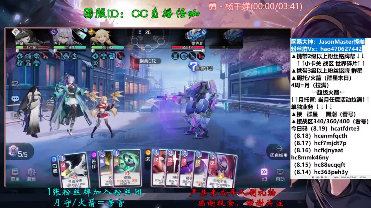 接所有业务 第2段