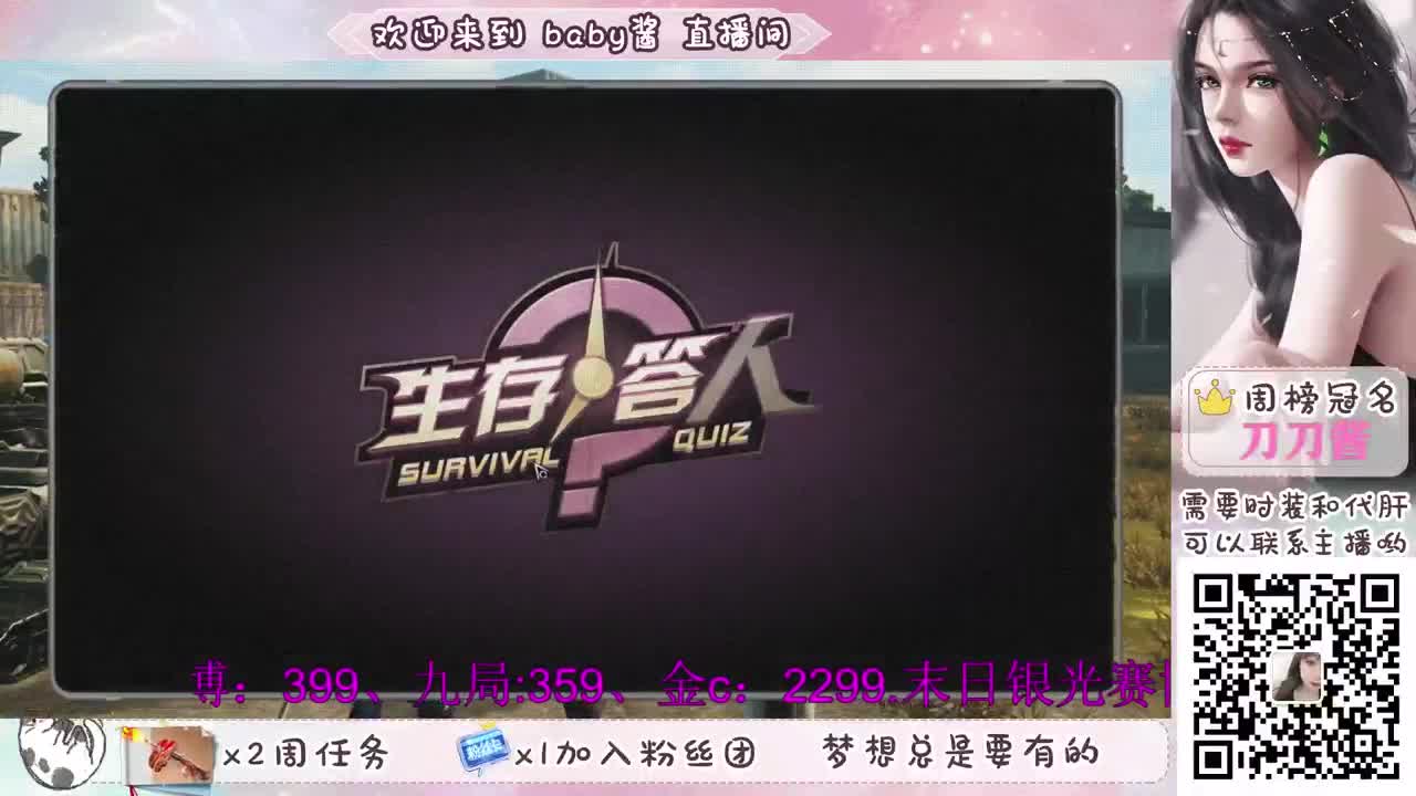 30元换赛博末日蓝c 第2段