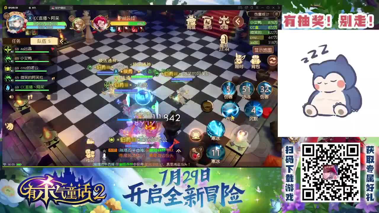 有杀气童话2 第1段