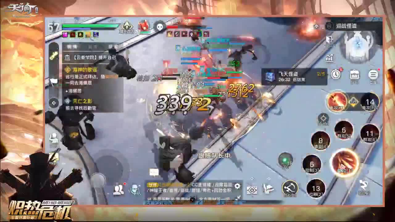 海浪韬韬新区！