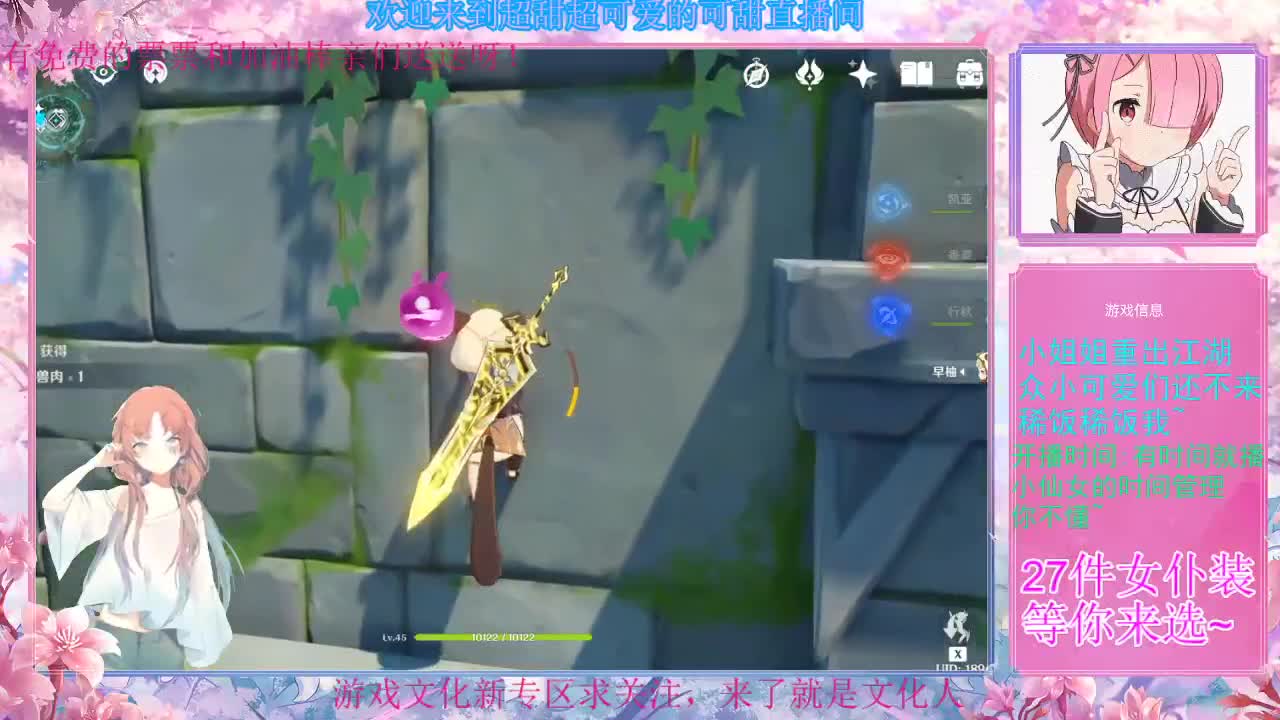 芜湖 第1段