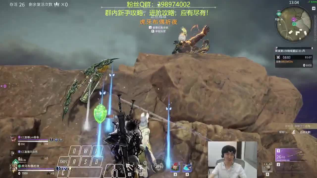 晦气！ 第2段