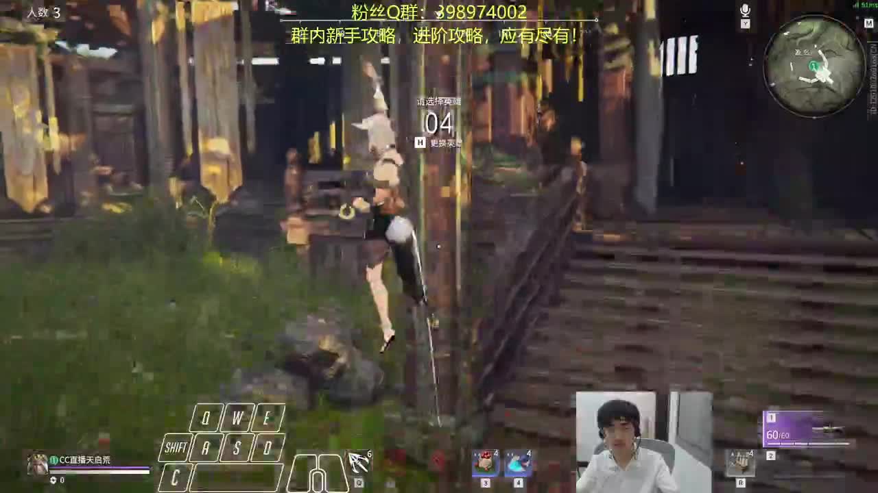 晦气！ 第3段