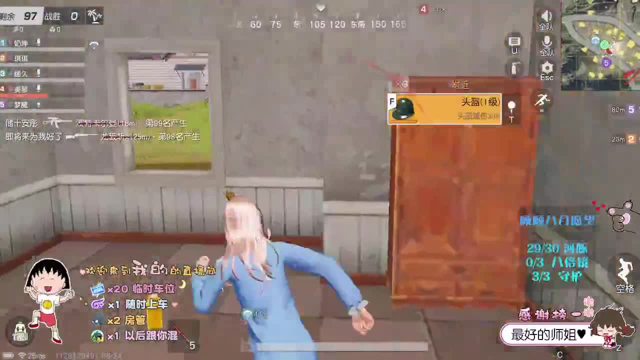 人间皆是浪漫 第1段