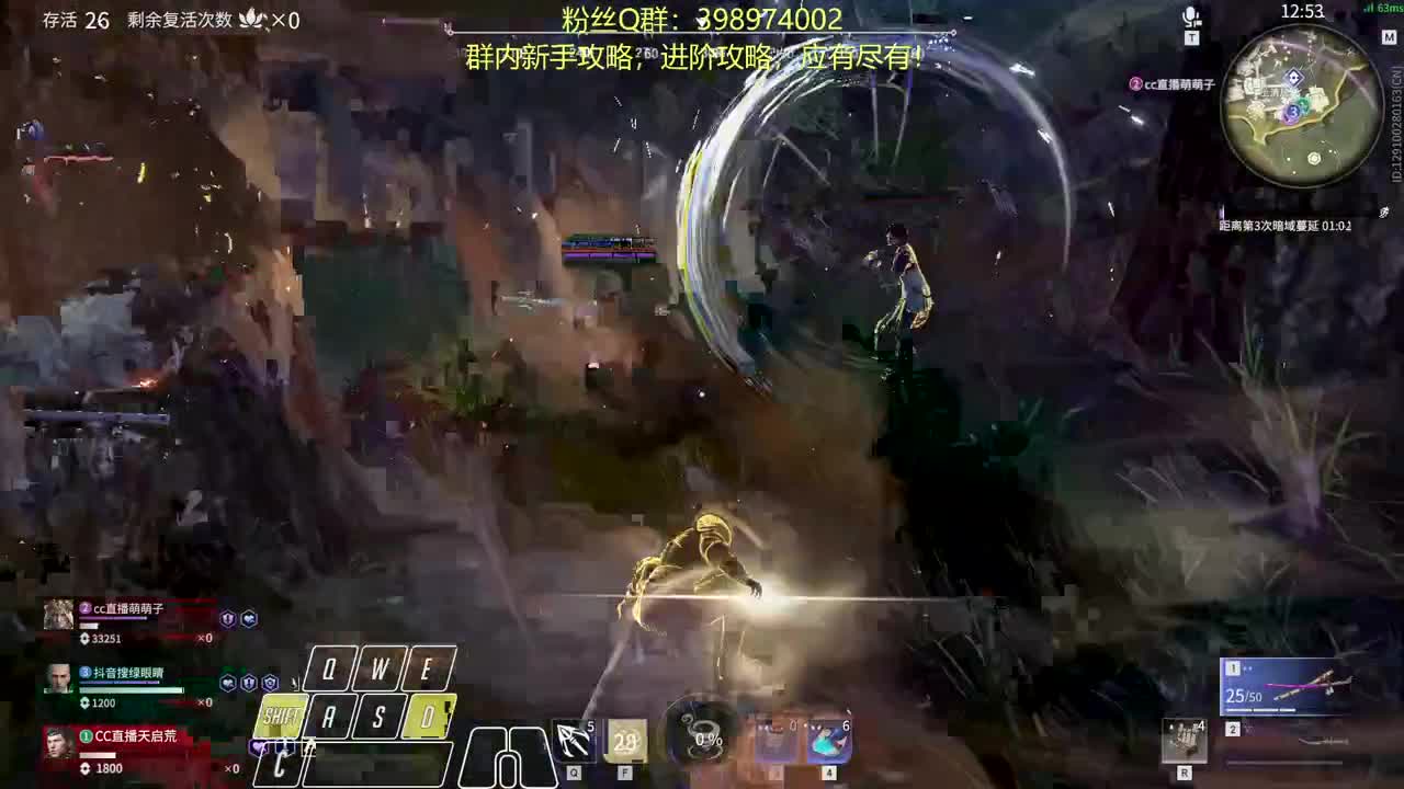 晦气！ 第5段