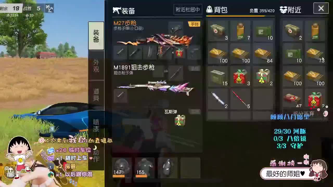 人间皆是浪漫 第2段